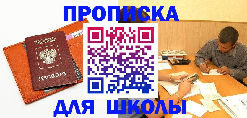 форма 3 в Беломорске